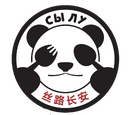 Сы Лу