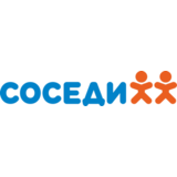 Соседи