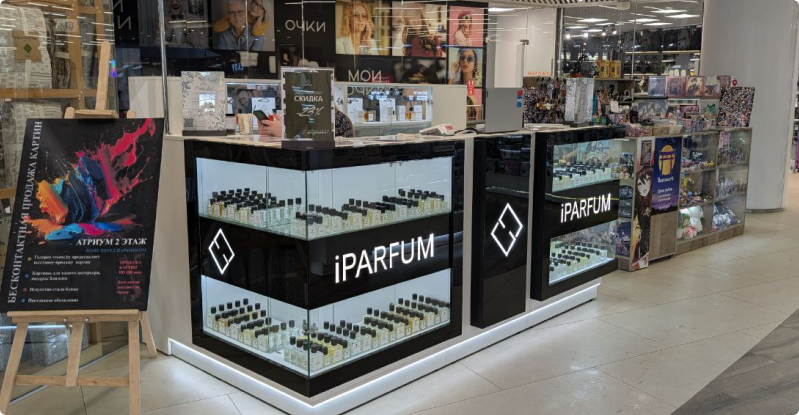 iPARFUM
