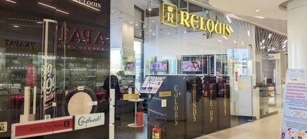 Relouis