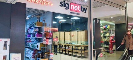 SigaretNet.by