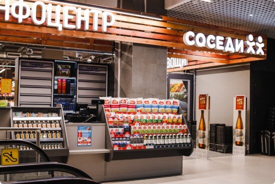 Соседи