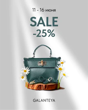 Sale -25%