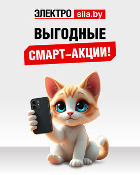 Обновите свой гаджет с умом!