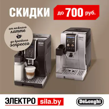Вкусный кофе у вас дома.