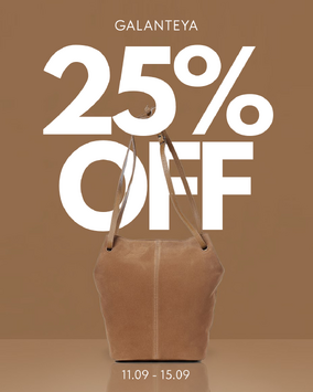 Sale до -25%