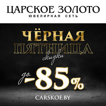 Главная распродажа года!