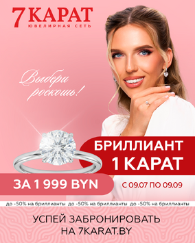 Балуй себя украшениями с 