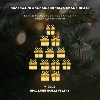 КРАВТ подводит итоги 2024