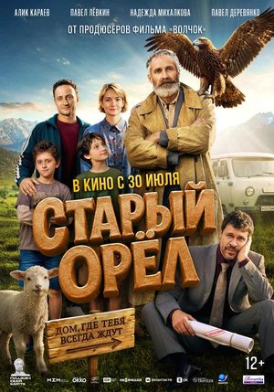 https://starcinema.by/films/2033