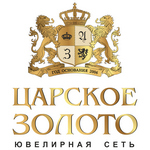 Царское золото