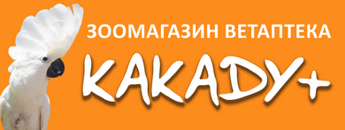 Какаду