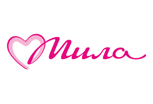 Мила