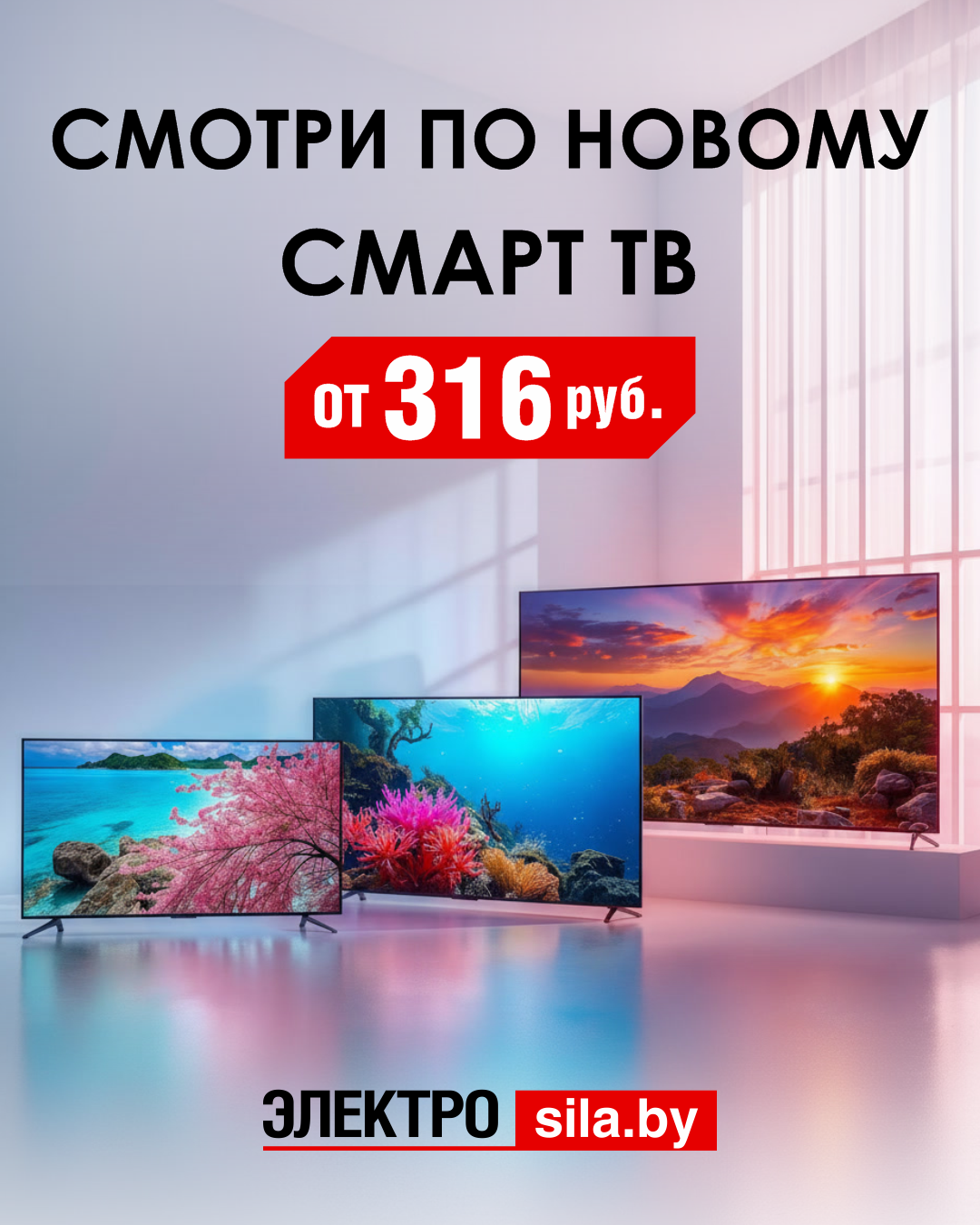 От мала до велика