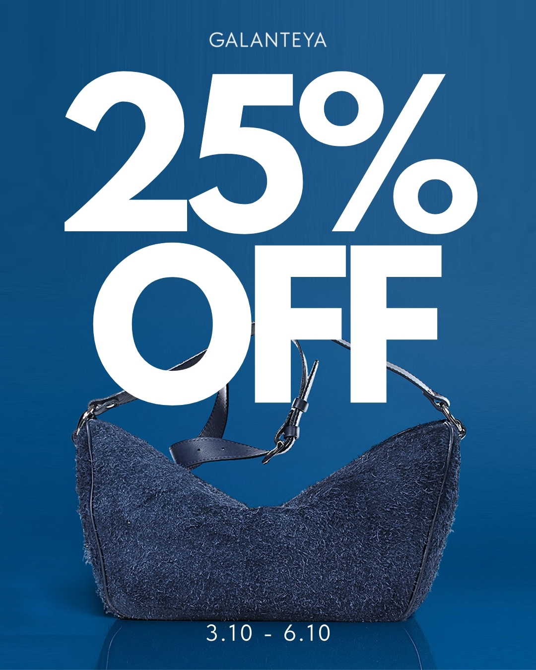 Weekend Sale до -25%!