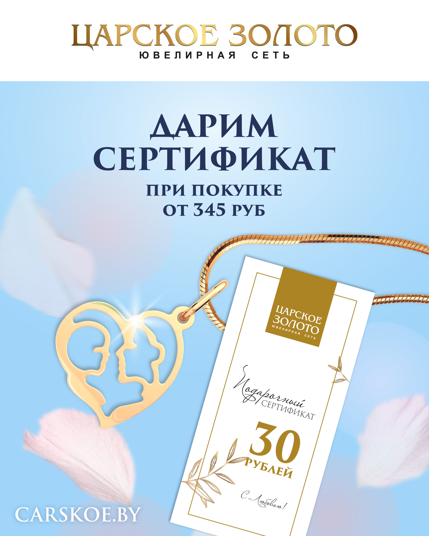 Лучшее маме!