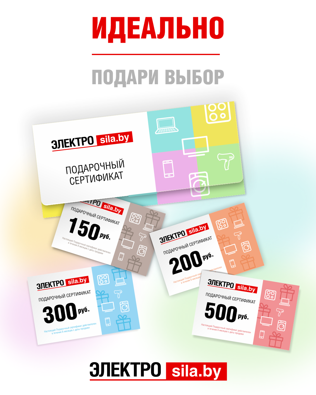 5 октября — День Учителя