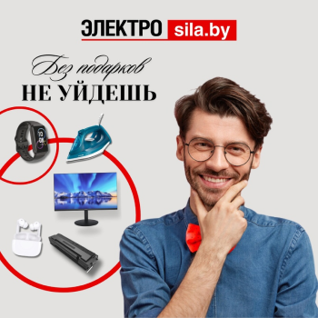 Торгово-развлекательный центр Атриум Могилев