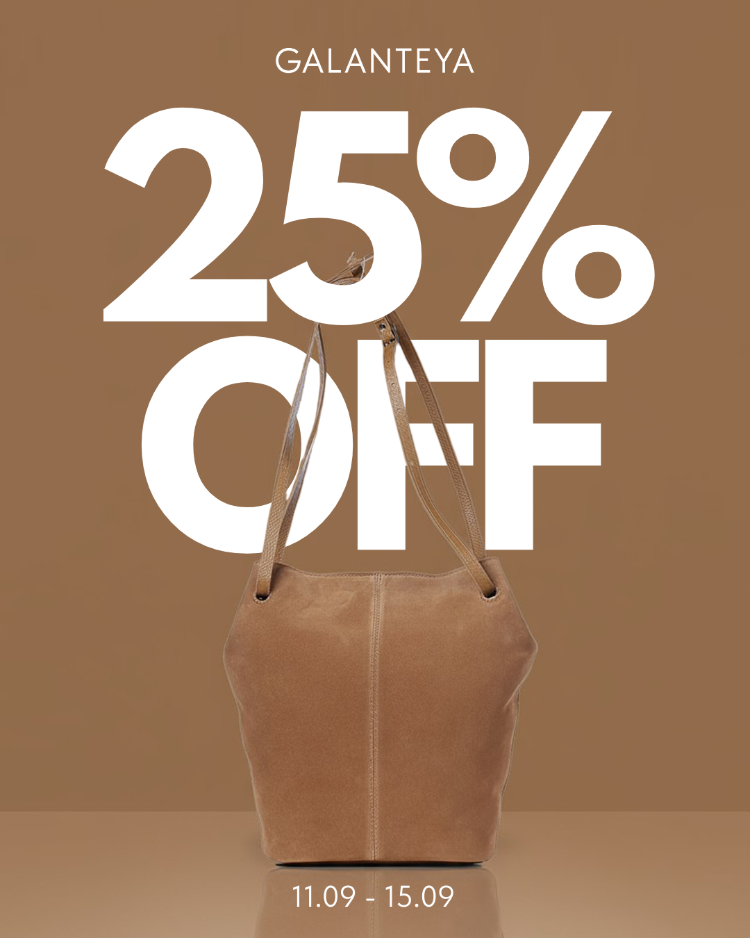 Sale до -25%
