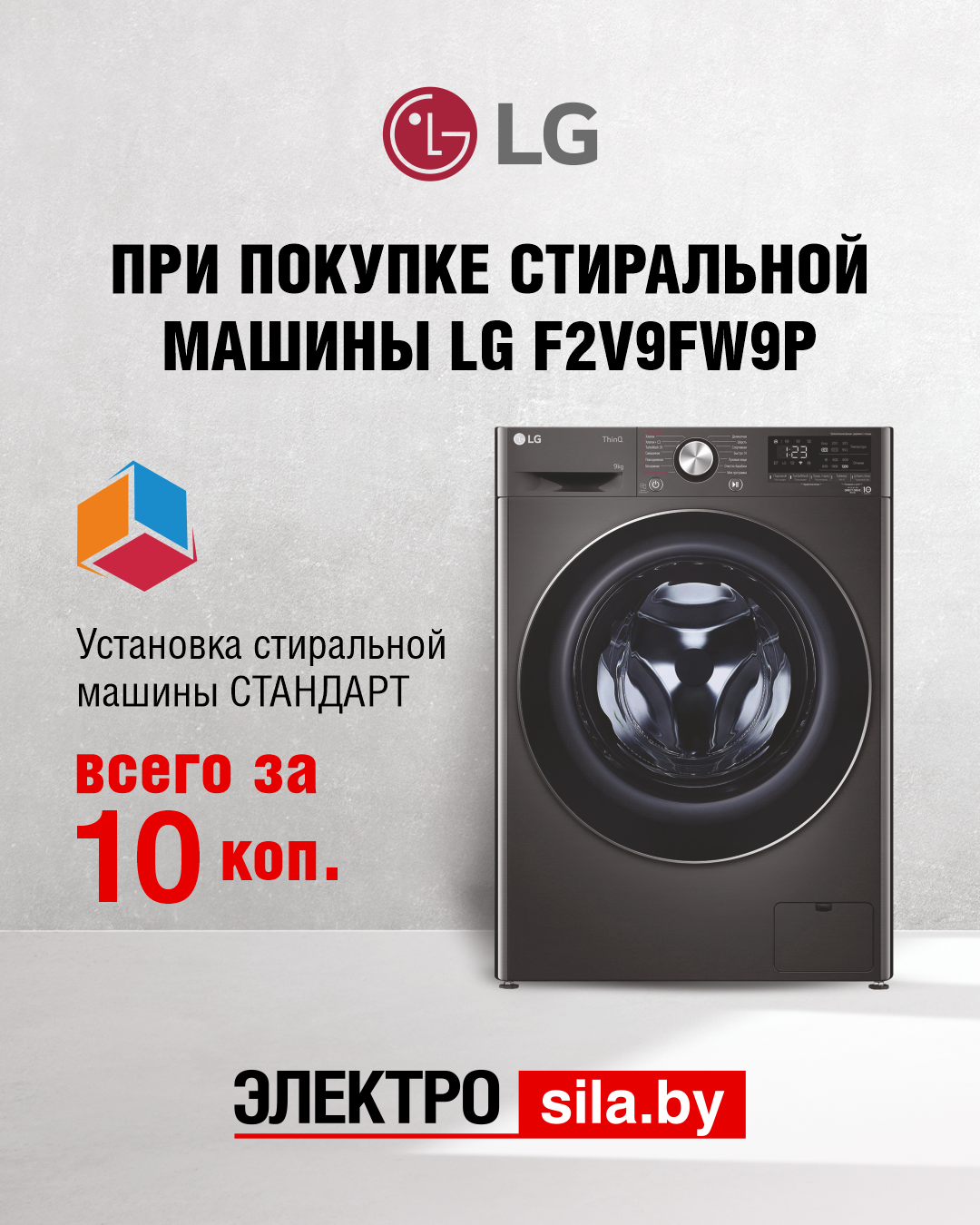 Успейте до конца сентября!