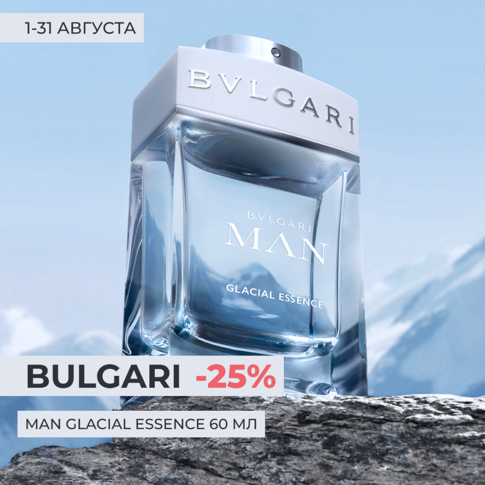 Скидки до 40% на выделенный ассортимент